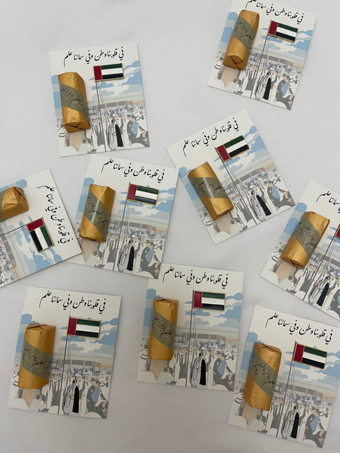 oh, Wanted Studio Favors - UAE Flag Brooch Badge with Chocolate, Favor 03